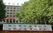 北京航空航天大学软件学院图片