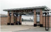 天津石油职业技术学院排名