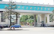湖南铁路科技职业技术学院优势专业