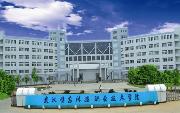 武汉信息传播职业技术学院排名