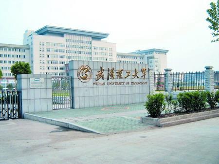 武汉工业工程专业比较好的3所大学推荐
