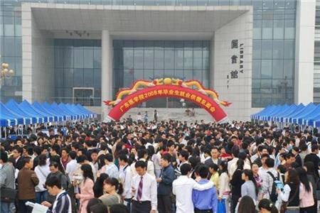 2019高考理科460分在广东能上什么大学？