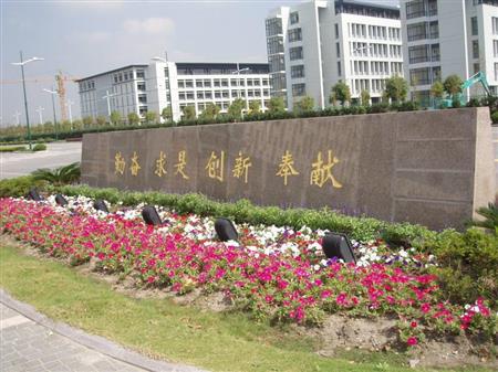 上海工程技术大学优势专业