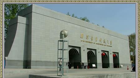 陕西理工类PK:西安建筑科大和长安大学对比