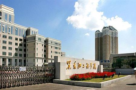 2019黑龙江工程学院专升本分数线，含各专业线