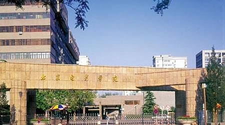 北京电影学院校园图片