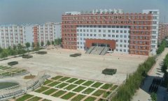 填报问题:河北女子职业学院是公办还是民办大专？