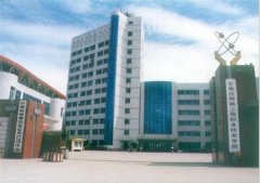 志愿填报:石家庄铁路职业学院是公办还是民办专科？