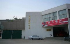 志愿填报:石家庄邮电职业学院是公办还是民办大专？