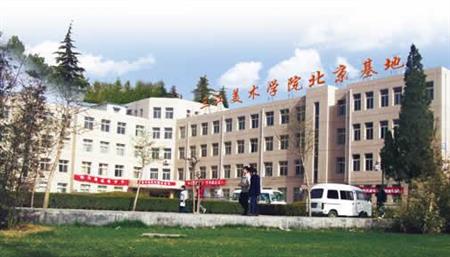黑龙江艺术职业学院一分一段高考成绩排名位次表(各省)