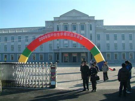 黑龙江农业经济职业学院招生网