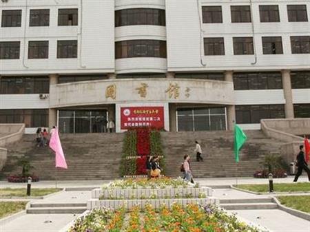 首都经济贸易大学校园图片