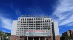志愿填报:北京工业职业学院是公办还是民办大专？