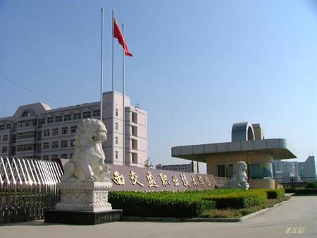 高考文科360分在陕西能上哪些大学？