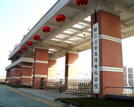 浙江大学分析:杭州医学院和温州医大哪所医药类本科好？