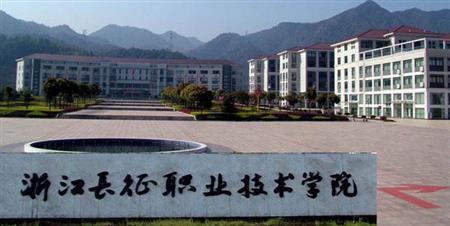 西藏职业技术学院招生网