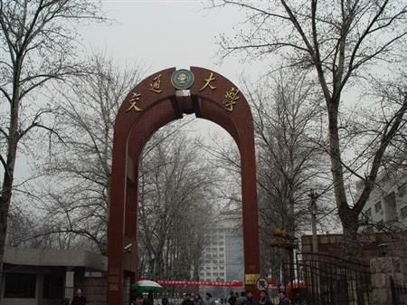 北京交通大学校园图片