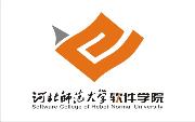 河北师范大学软件学院图片