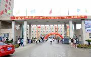 石家庄财经职业学院咋样