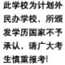 北京国际商务学院图片