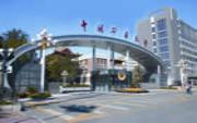 中国矿业大学(北京)招生网