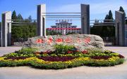 北京科技大学咋样