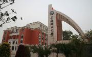 上海理工大学排名