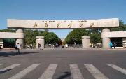 新疆大学评分