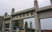 武汉大学咋样