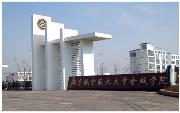 南京航空航天大学金城学院校园图片