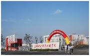 盐城纺织职业技术学院咋样