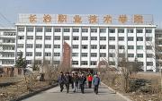 山西高考文科180分能上什么大学？