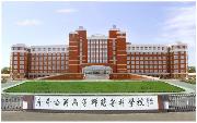 2019高考290分在黑龙江能上什么大学？
