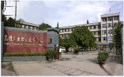 昆明工业职业技术学院咋样
