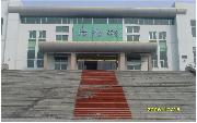 山东大王职业学院咋样