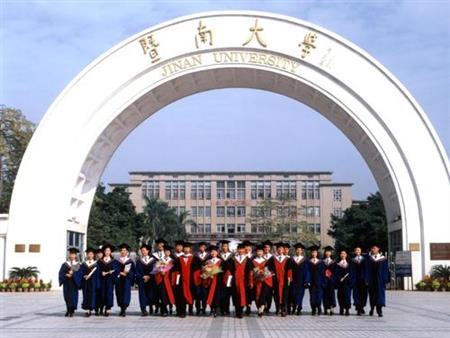 暨南大学校园图片_校园图片4