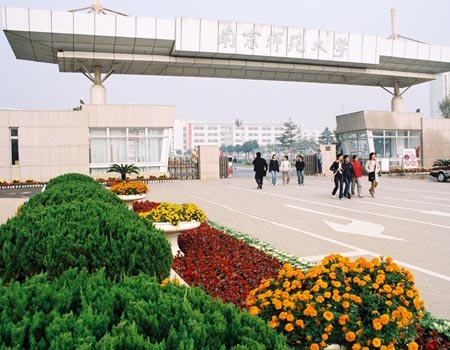 南京师范大学评价