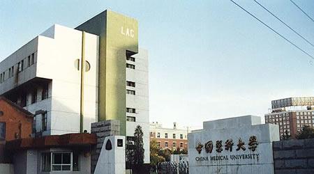 中国医科大学招生网