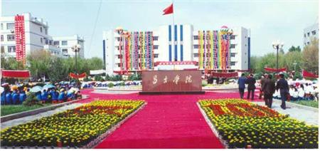 昌吉学院什么专业工资最高？