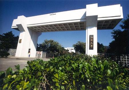 汕头大学捐赠