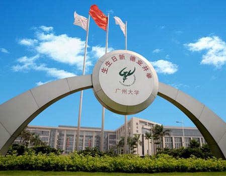 广州大学招生网