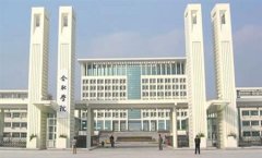 合肥学院有哪些二本理科专业？