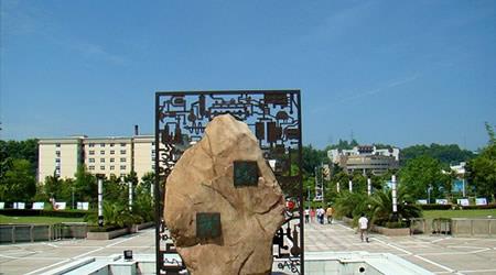 三峡大学招生网