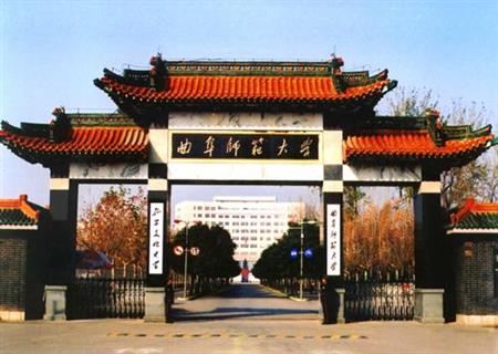 曲阜师范大学自考有哪些主考专业