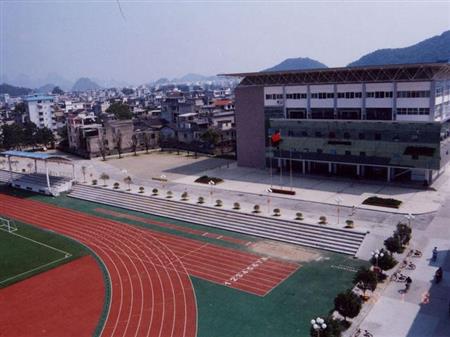 桂林理工大学