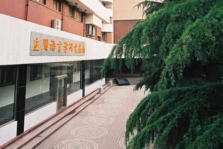 北京8所招收专科生的本科大学，分数线多少？见统计表