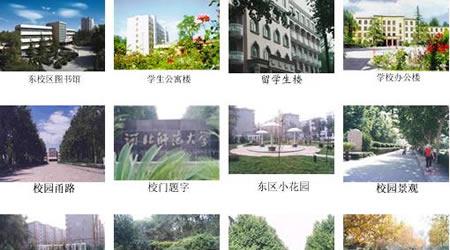 河北师范大学专业排名