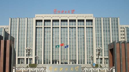 华北电力大学2019招生简章