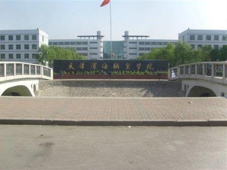 高考200分在上海能上哪些大学？