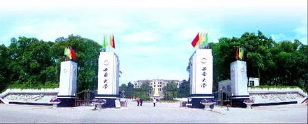 西南大学综合排名第2